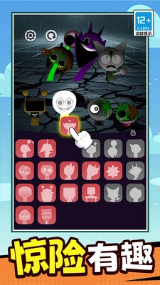 节奏粒子手游版图4