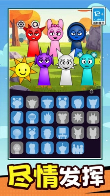 节奏粒子手游版图2