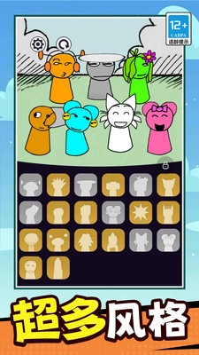 节奏粒子手游版图3