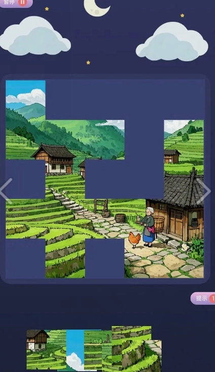 拼图之旅游戏安装包图3