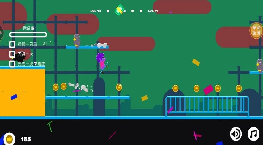 我是滑板大神免费原版图2