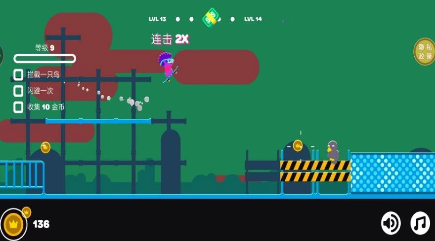 我是滑板大神免费原版图3