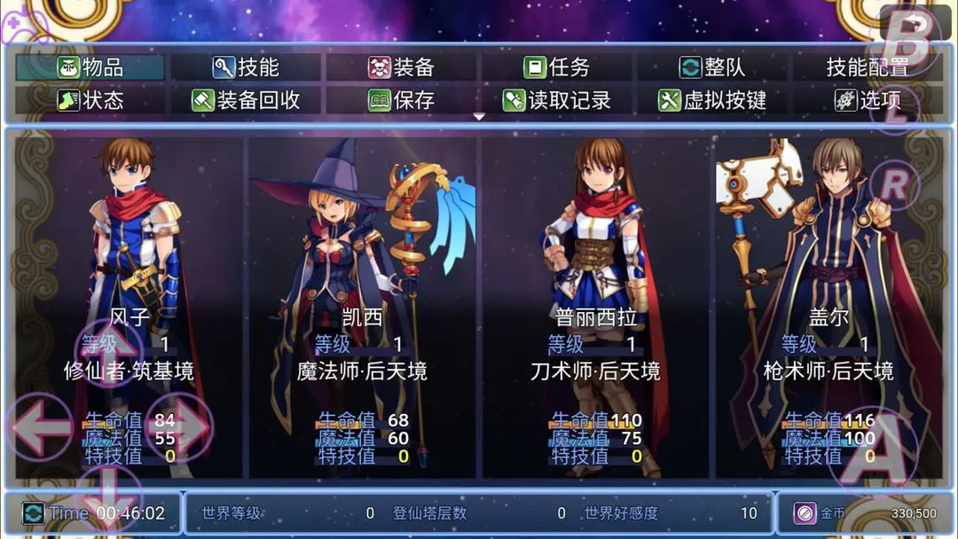 在异世界打怪的修仙者游戏安装包图2