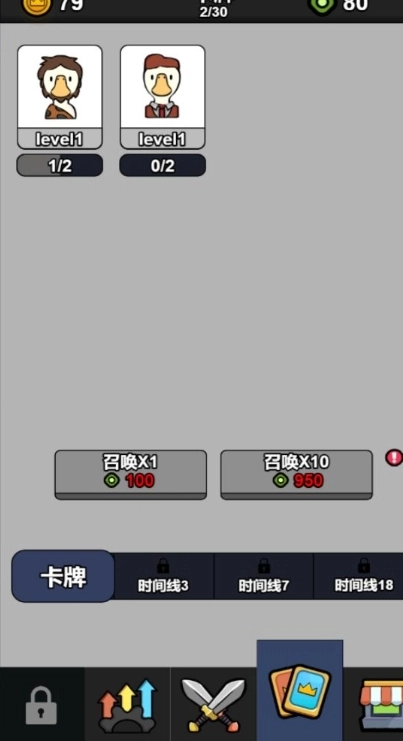 太空异形传说安卓免费版