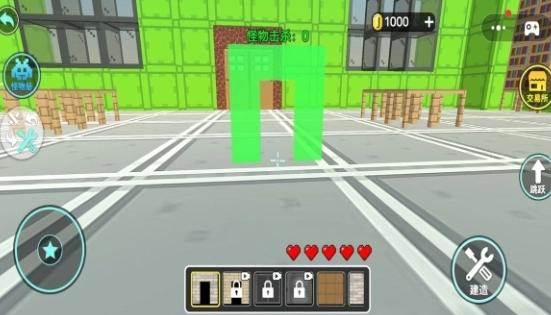 自由世界派对游戏官方版图3