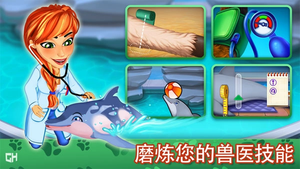 凯尔斯医生家庭医疗手游直装版图1