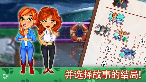 凯尔斯医生家庭医疗手游直装版图4