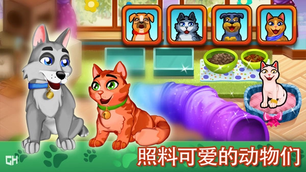 凯尔斯医生家庭医疗手游直装版图3