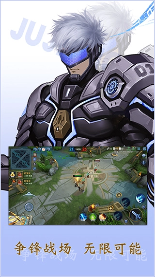 飞卢英雄之巅峰王者图3