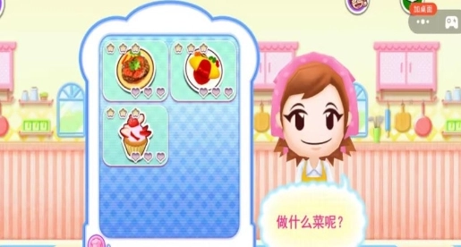 好吃的餐厅2官方正版图3