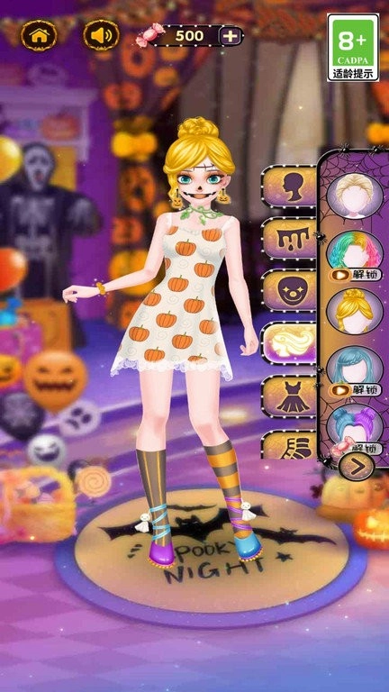 万圣节公主化妆沙龙直装版图1
