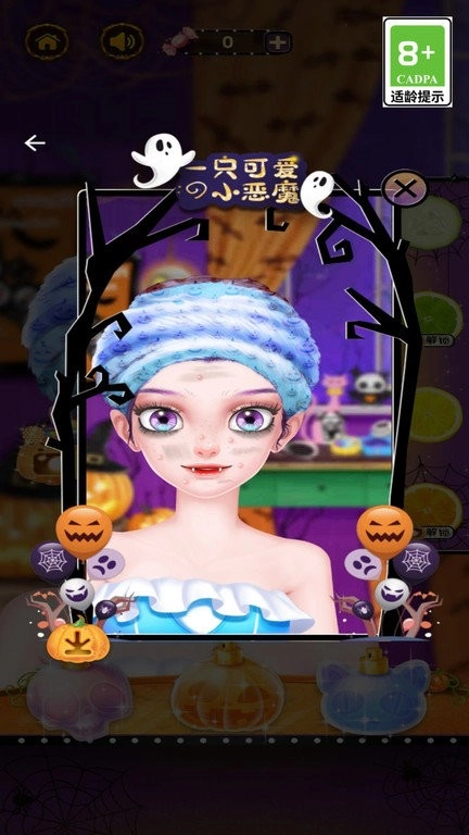 万圣节公主化妆沙龙直装版图3