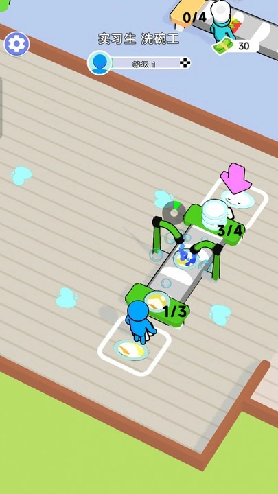 小白成长日记手机最新版图3