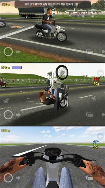 特技摩托人3D游戏最新版图3