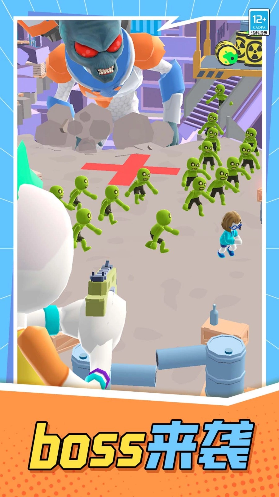 怪兽猎杀者游戏正版图3