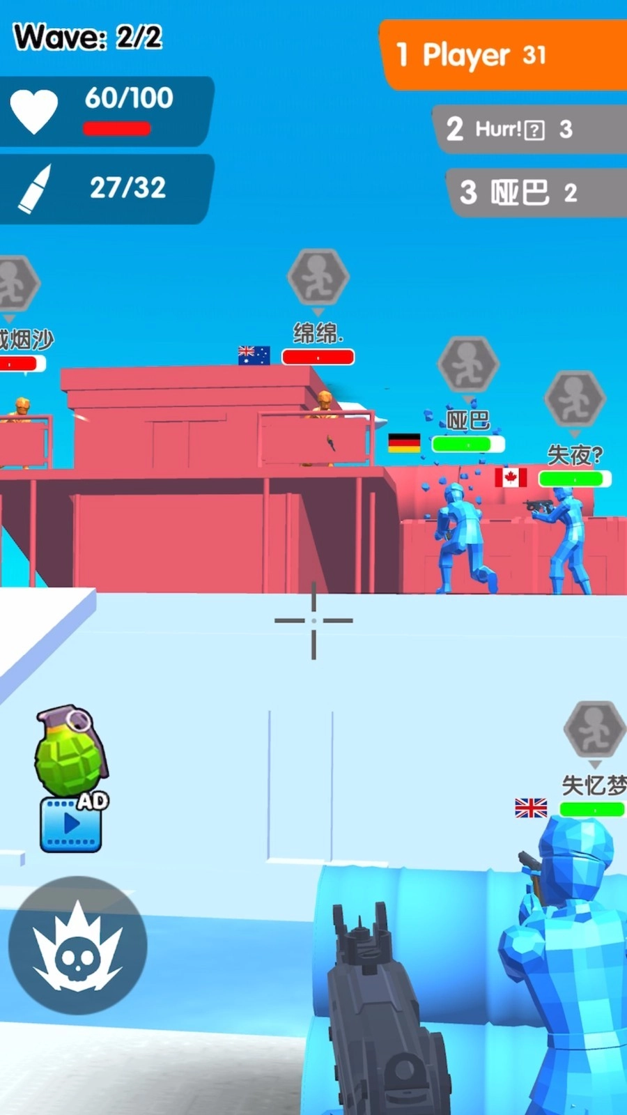 火柴人头目射击游戏正版图2