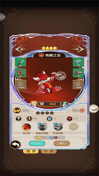 埃克斯幻想游戏纯净版图1