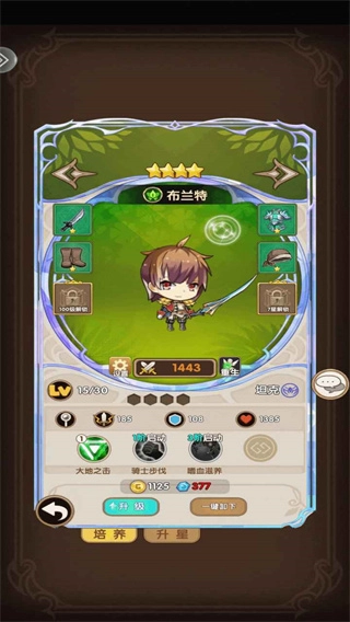 埃克斯幻想游戏纯净版图2