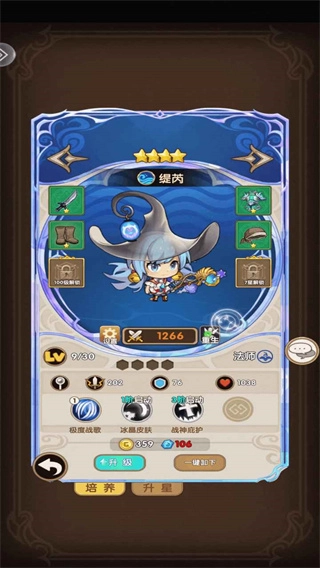 埃克斯幻想游戏纯净版图3