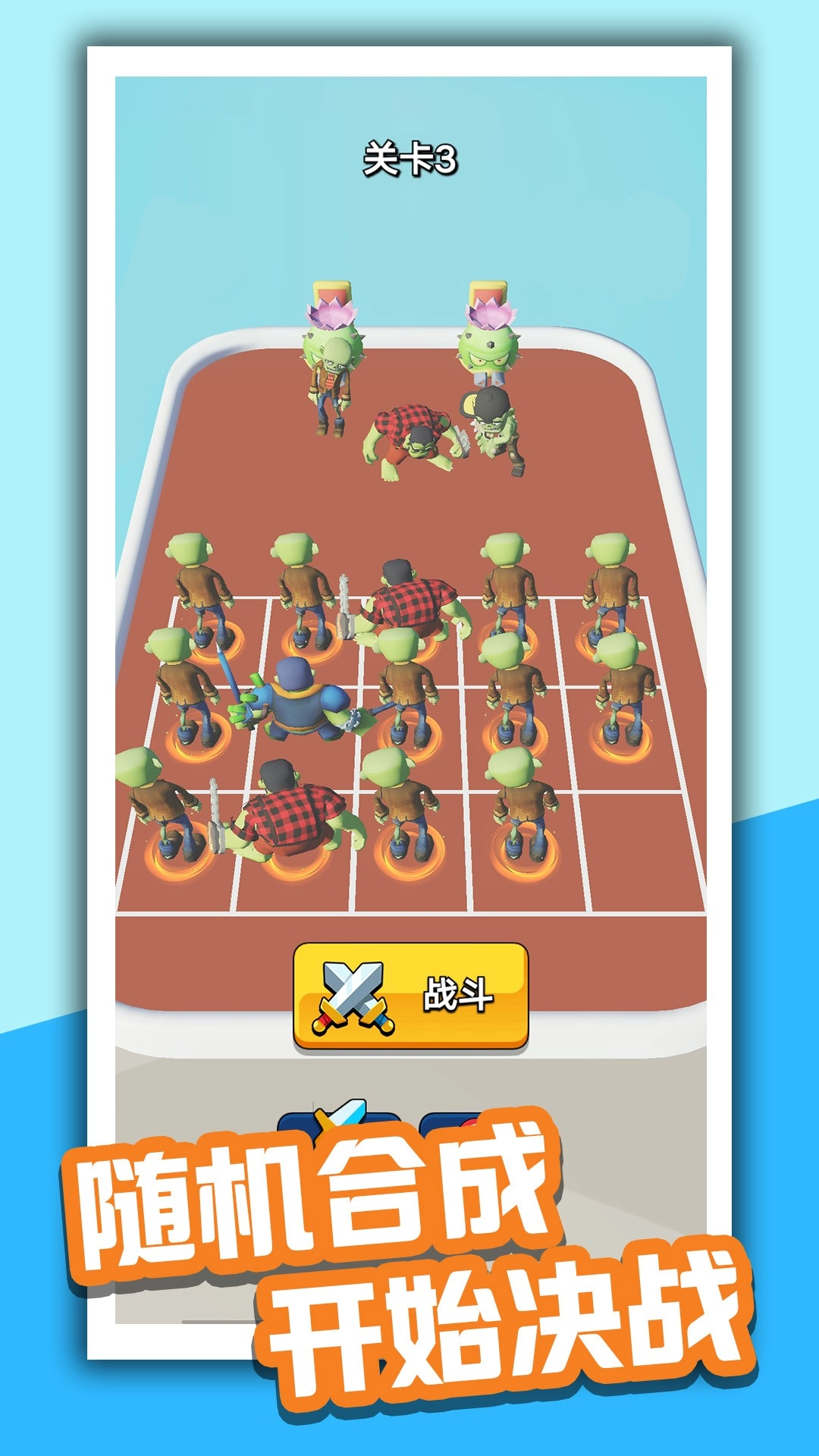 毁灭大僵尸游戏纯净版图2