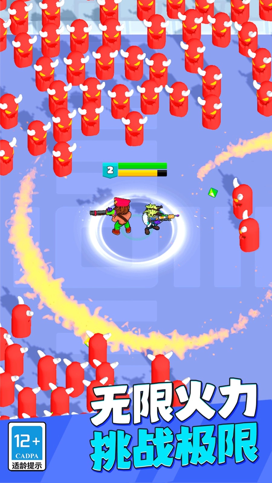 枪战行动末日直装游戏版图1