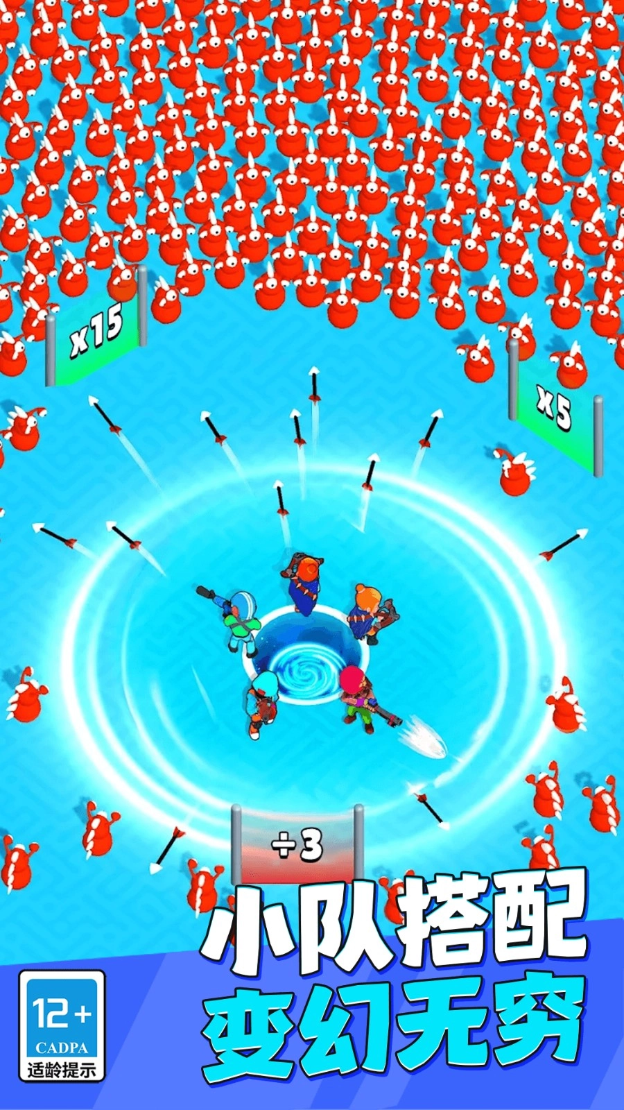 枪战行动末日直装游戏版图3