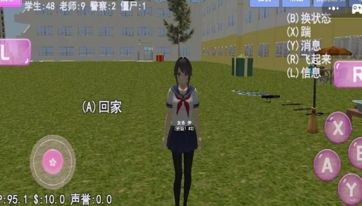 樱花少女大学日记游戏正版图1