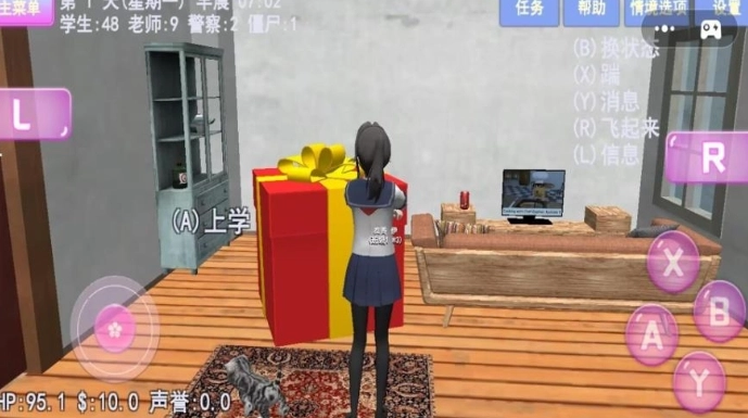 樱花少女大学日记游戏正版图3