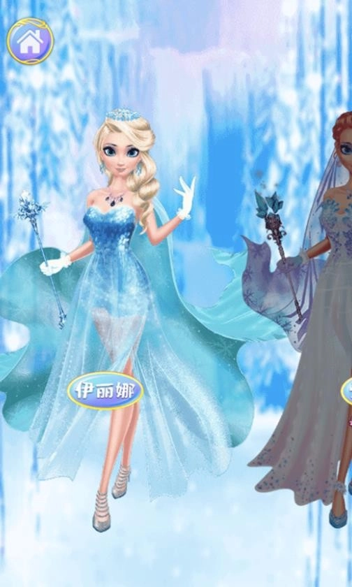 安娜的时尚日记直装版图1