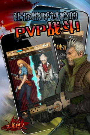 古墓猎人官方最新版图1