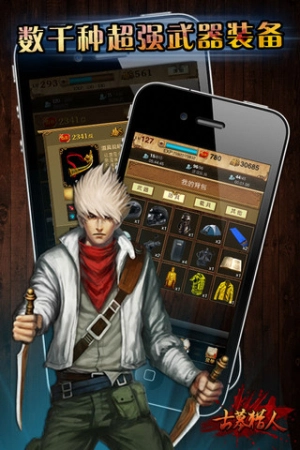 古墓猎人官方最新版图3