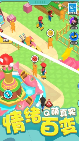 尖叫游乐场手机版图1