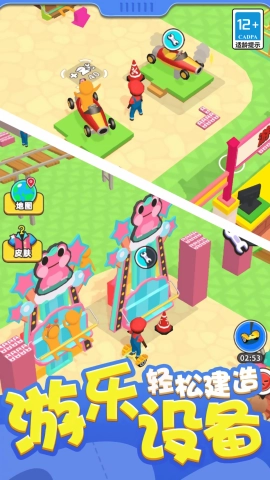 尖叫游乐场手机版图2