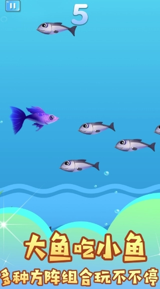 吃遍海洋无敌手通用版图1