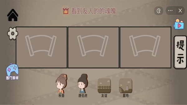 艺术大咖官方正版图2