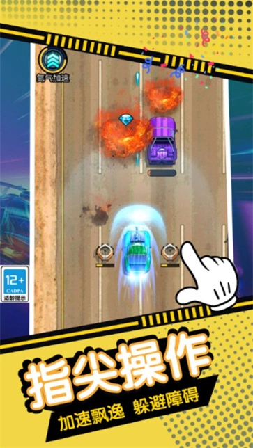 模拟狂飙飞车游戏官方最新版图2