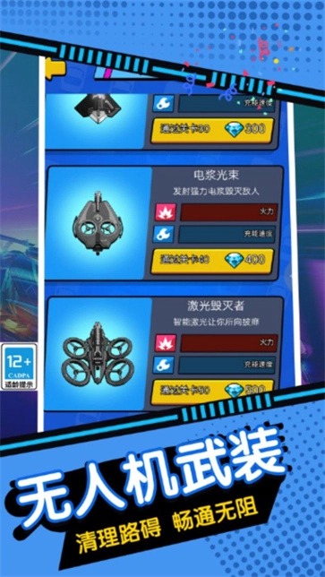 模拟狂飙飞车游戏官方最新版图1