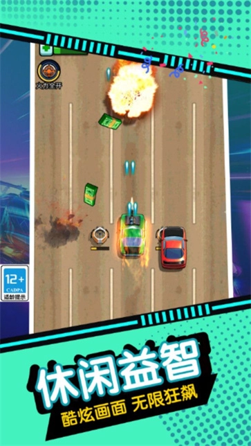 模拟狂飙飞车游戏官方最新版图4