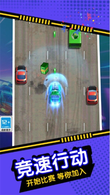 模拟狂飙飞车游戏官方最新版图3