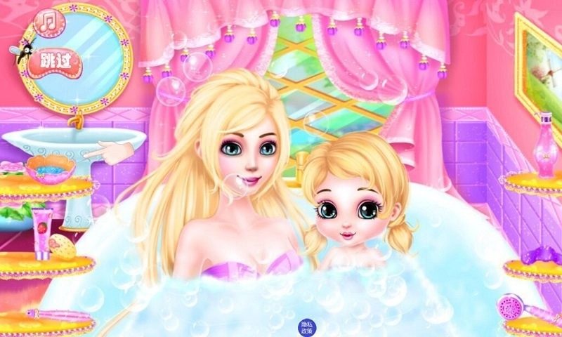 皇家公主俱乐部直装游戏版图1