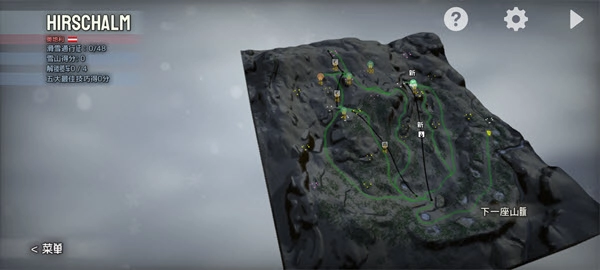 雪山滑雪大冒险直装版图2