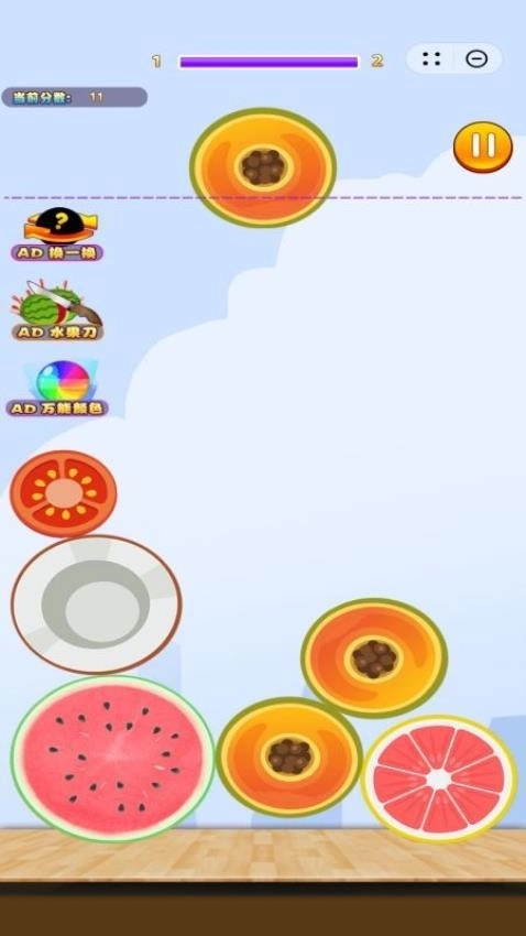 愤怒的水果游戏纯净最新版图1