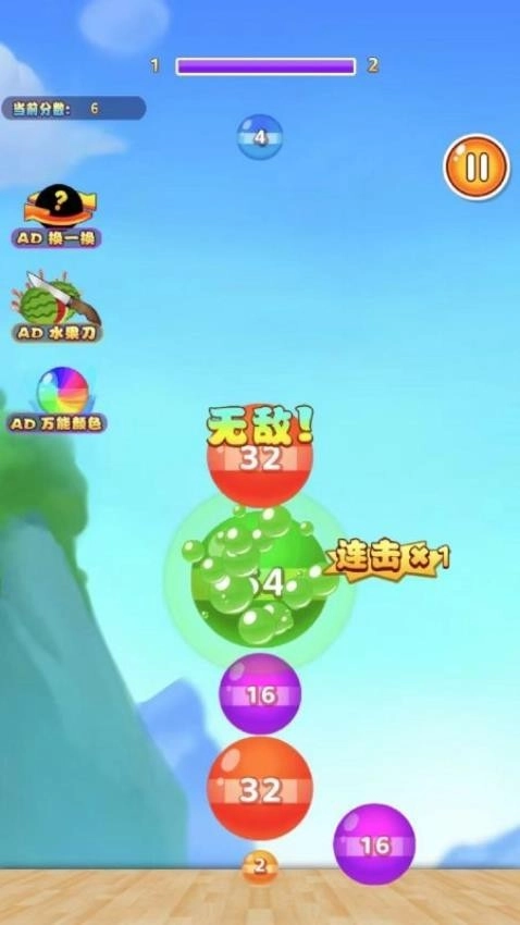 愤怒的水果游戏纯净最新版图3