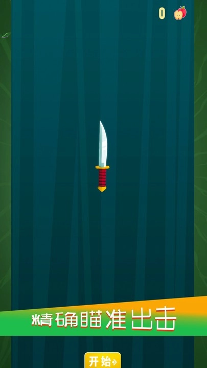 最后的剑客游戏纯净最新版图1