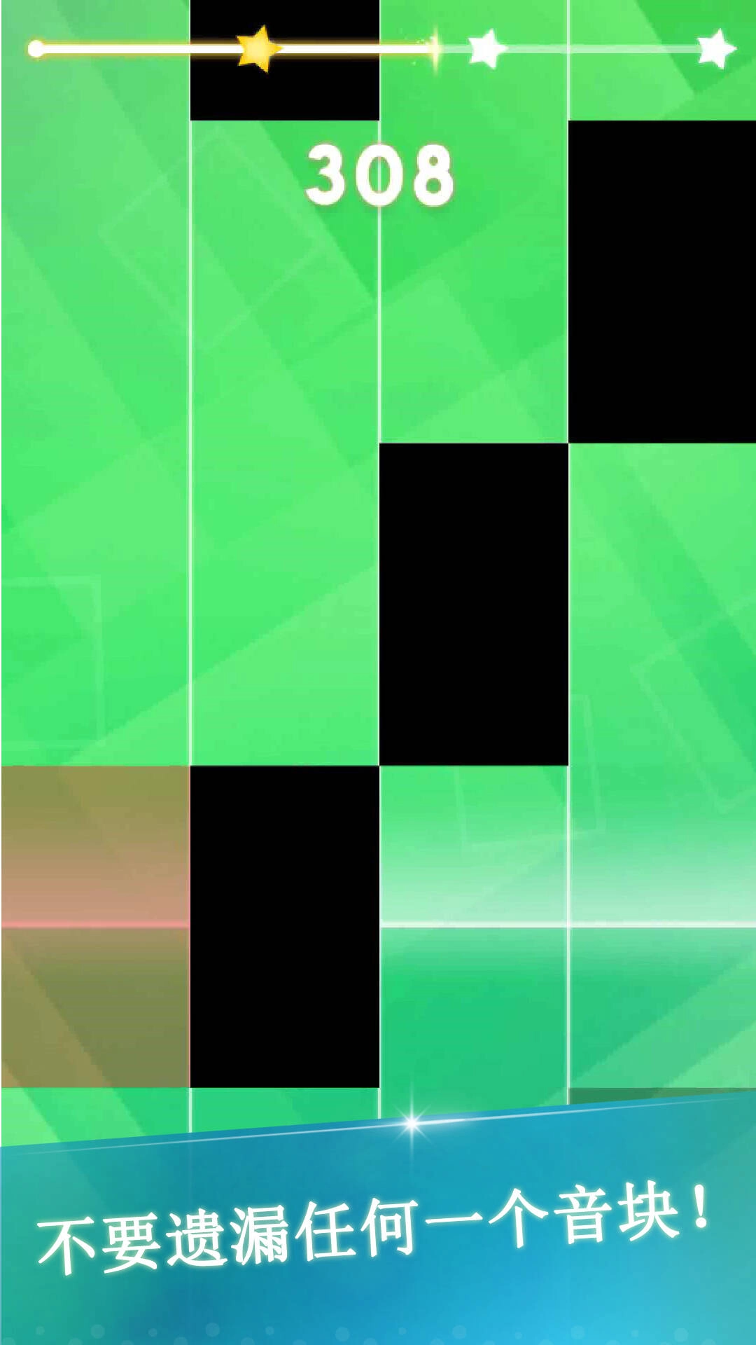 音乐指尖钢琴块官方最新版图3