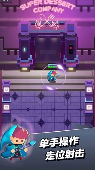 小小法师免费原版图2