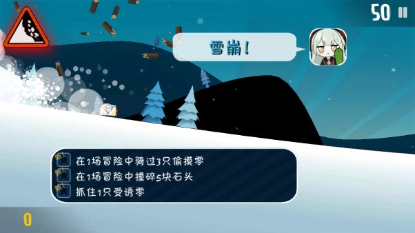 睦头大冒险手游直装版图4