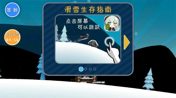 睦头大冒险手游直装版图3