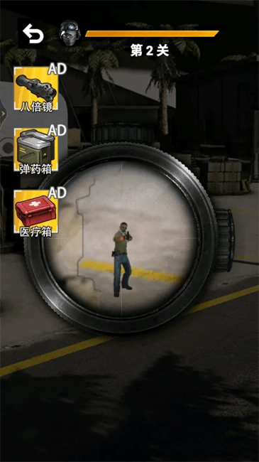 吃鸡集训营游戏纯净版图2