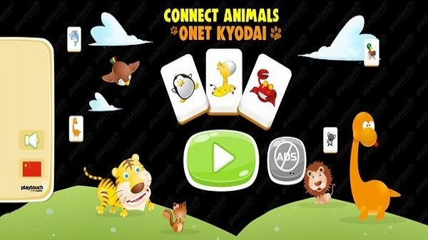 动物连接拼图游戏绿色版图4